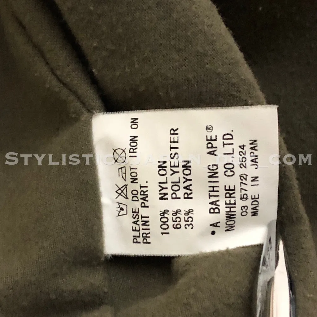 A Bathing Ape Bape x Kaws Cloud Camo Nylon Coaches Jacket Olive M