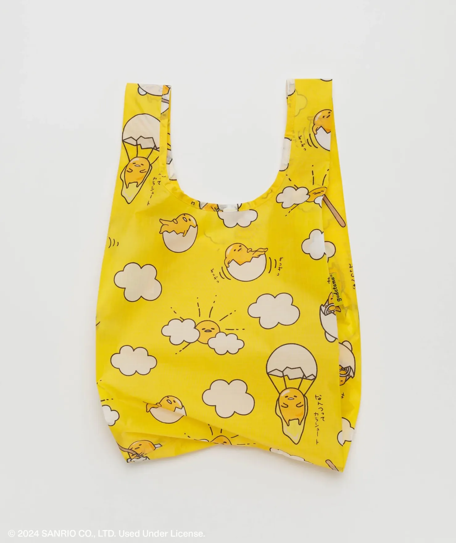 Baby Baggu