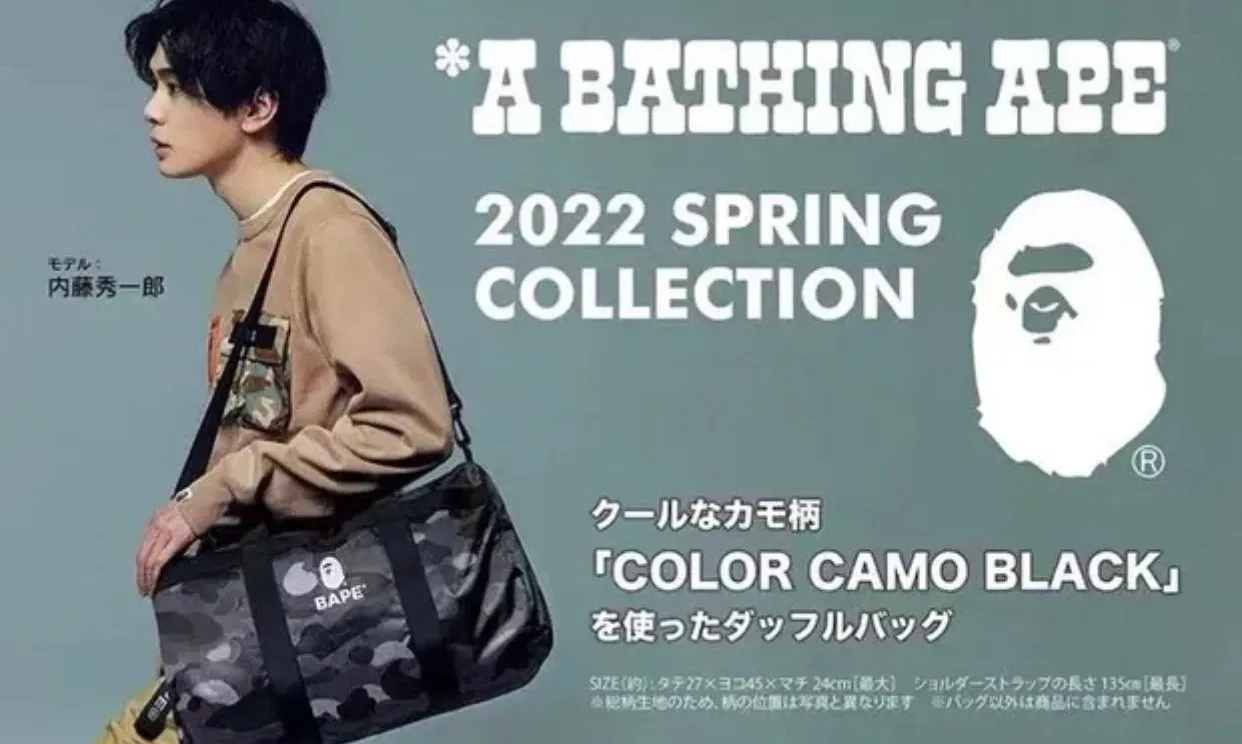 DS! A Bathing Ape Bape Camo Nylon Duffle Bag