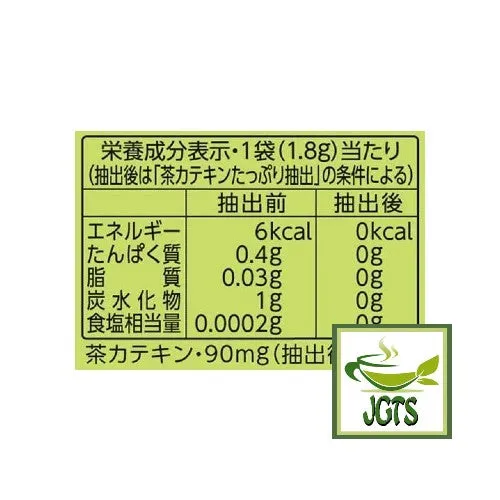 ITO EN Matcha Green Tea Premium Tea Bags 20 Pack