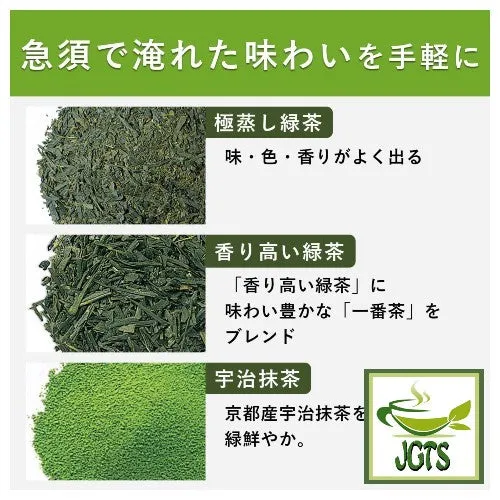 ITO EN Matcha Green Tea Premium Tea Bags 20 Pack