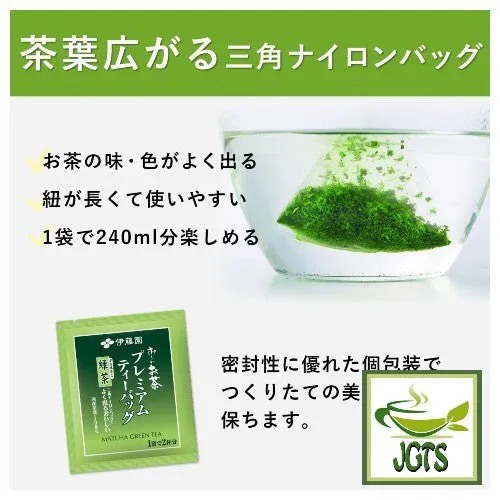 ITO EN Matcha Green Tea Premium Tea Bags 20 Pack