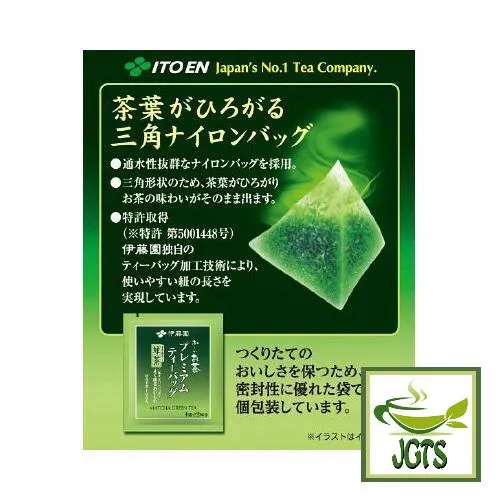 ITO EN Matcha Green Tea Premium Tea Bags 20 Pack