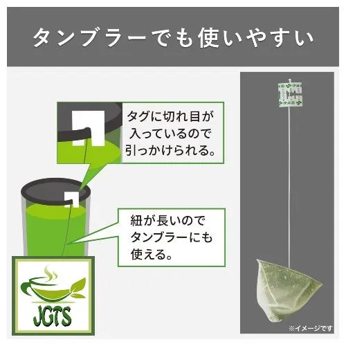 ITO EN Matcha Green Tea Premium Tea Bags 20 Pack