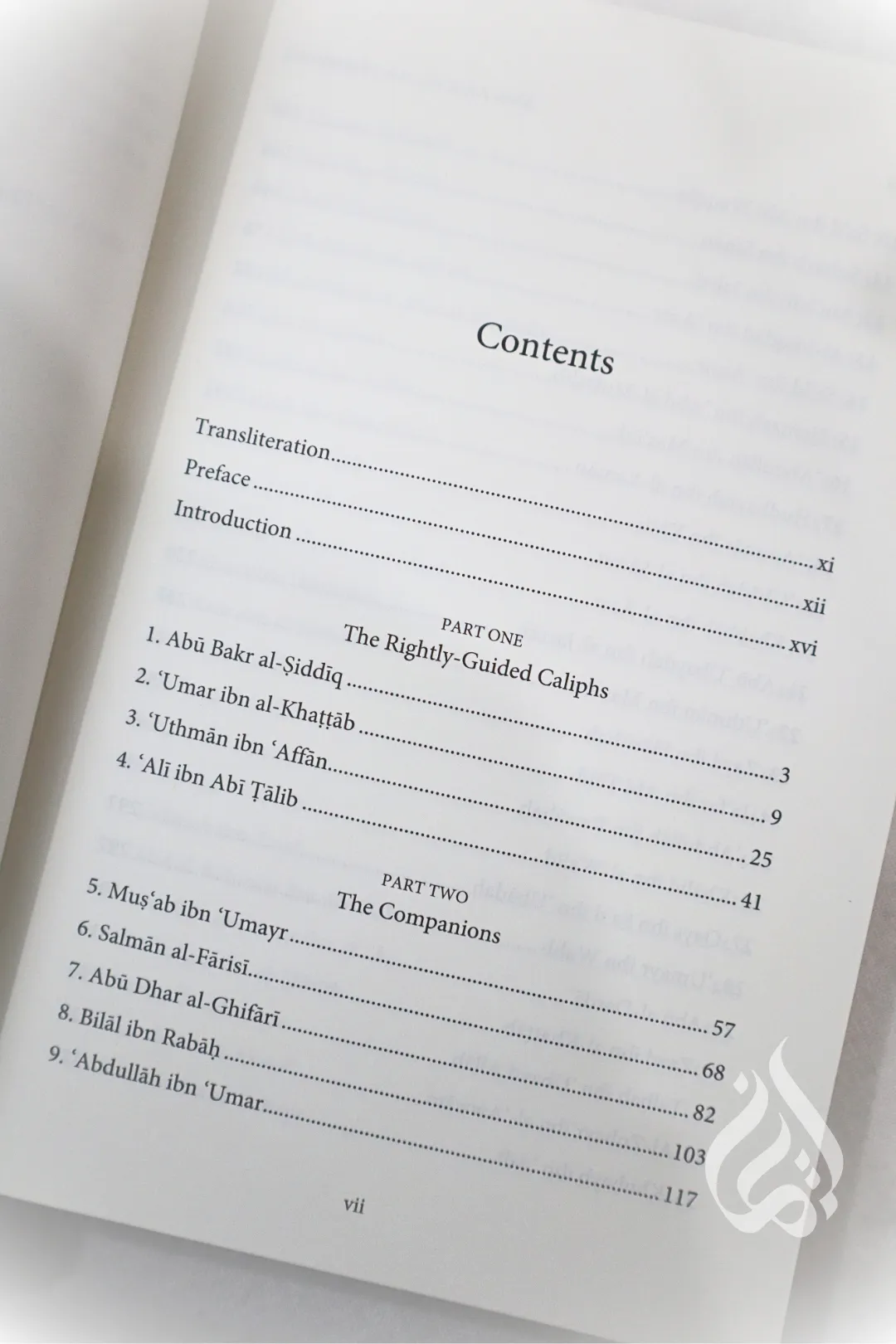 Men around the Messenger by Khalid Muhammad Khalid