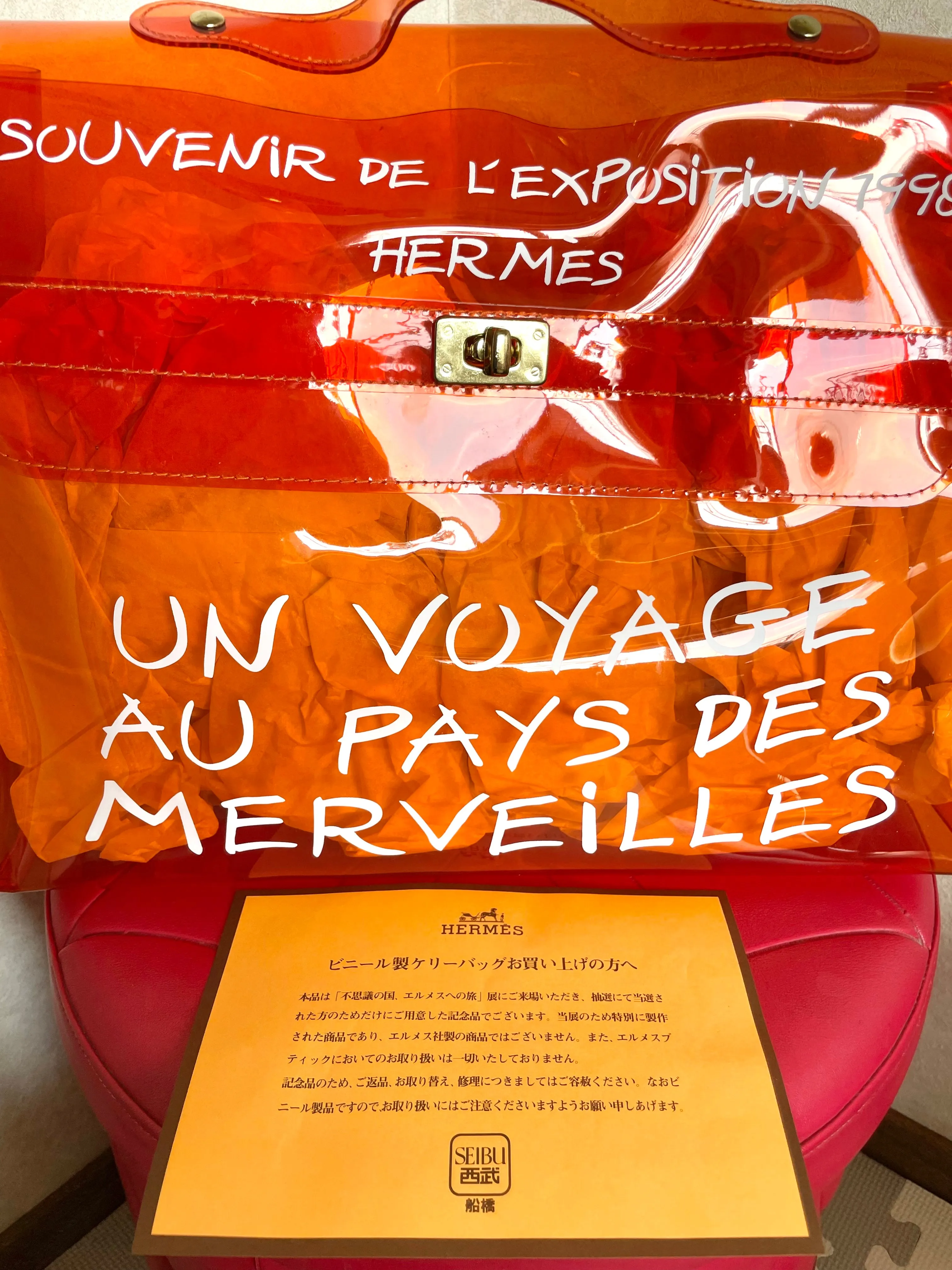 MINT. 1990s. Vintage Hermes a rare transparent orange vinyl Kelly bag Japan Limited Edit. Rare and collectible bag from 90's. 050118m1